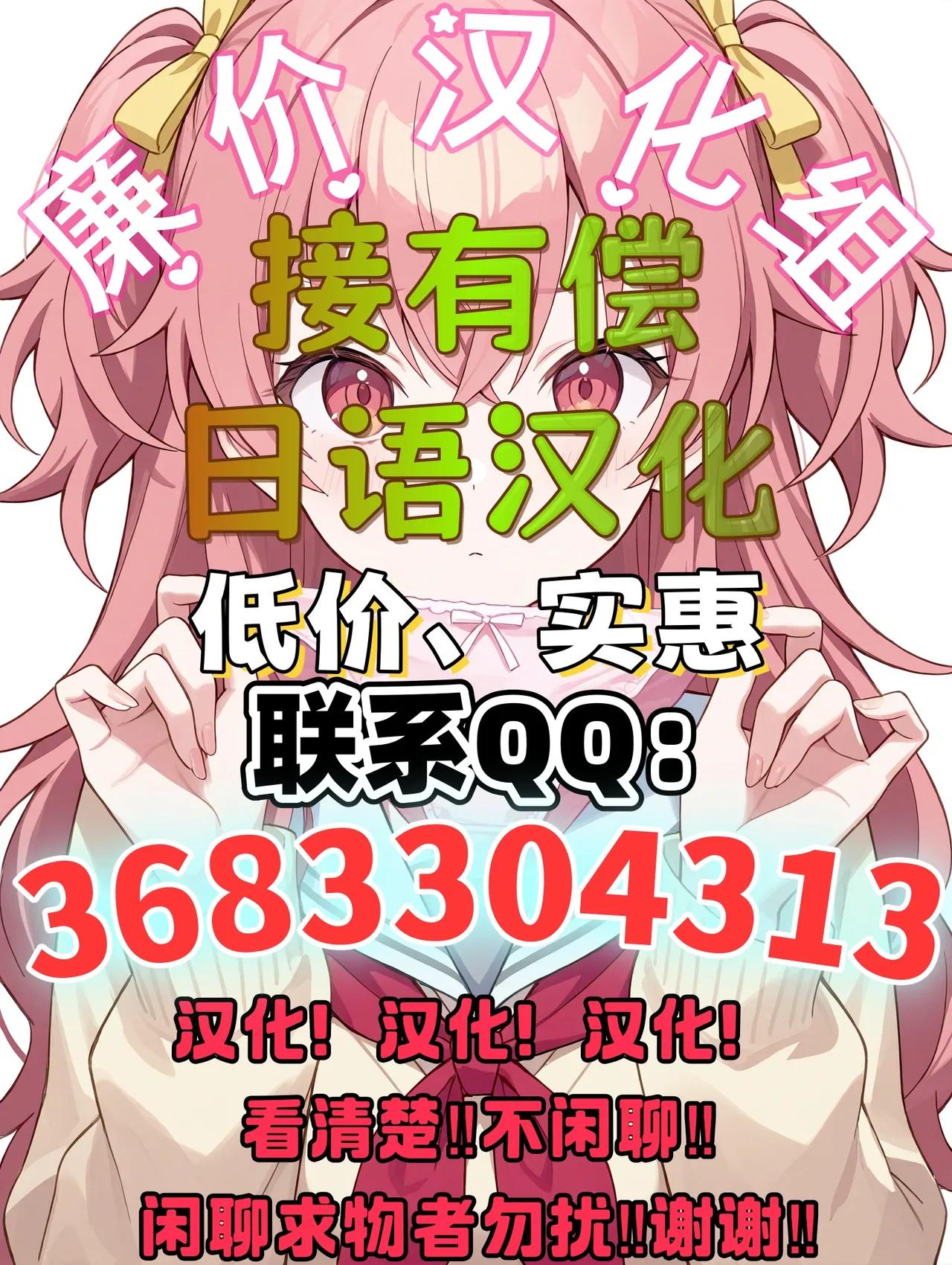 把純情百合安裝上巨型肉棒，感受性愛的無比快感